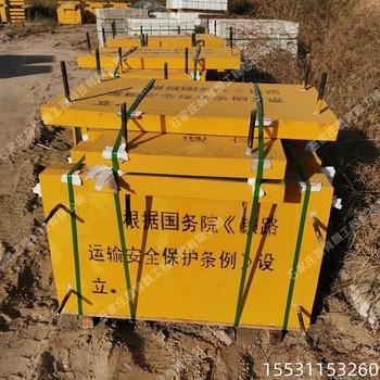 昌育麒甘孜AB樁水泥標(biāo)志樁現(xiàn)貨廠家