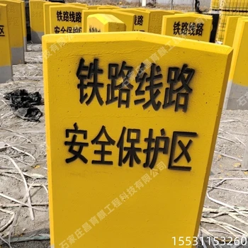 淮南高鐵鐵路A樁B樁定制水泥AB樁坡度標(biāo)特點