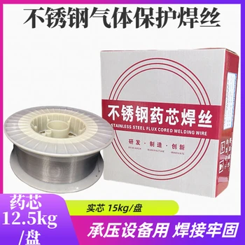 E308不銹鋼藥芯焊絲304氣保焊絲盤(pán)絲
