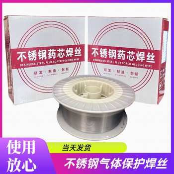 E308不銹鋼藥芯焊絲304氣保焊絲盤絲