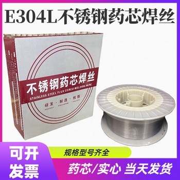 E308不銹鋼藥芯焊絲304氣保焊絲盤絲
