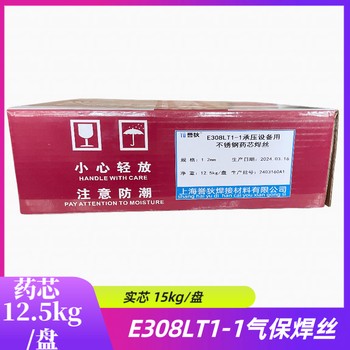 E308不銹鋼藥芯焊絲304氣保焊絲盤絲