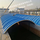 全新大跨度玻璃鋼集氣罩拱形蓋板定制