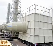 可定制除臭過濾設備生物除臭箱廠家電話