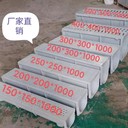 100*100廚房排水溝U型溝槽加工廠家