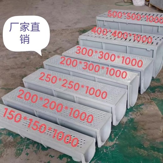 生產定制市政排水設施U型槽