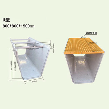 生產(chǎn)玻璃鋼材質(zhì)農(nóng)田灌溉水渠U型溝渠廠家報(bào)價(jià)及電話(huà)