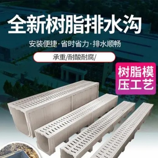 100*100廚房排水溝U型槽現貨供應