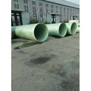 FRP材質玻璃鋼管道夾砂管道現貨供應