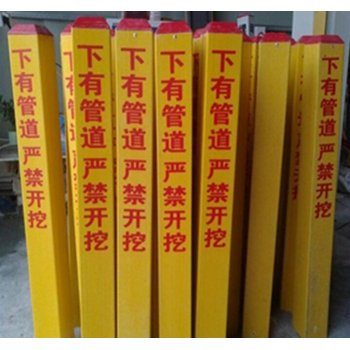 玻璃鋼標(biāo)志樁警示樁的埋設(shè)要求