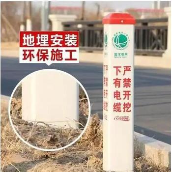 河北玻璃鋼標(biāo)示樁警示樁特點(diǎn)