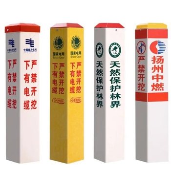 衡水生產(chǎn)玻璃鋼標(biāo)示樁，警示樁，電纜標(biāo)示樁型號(hào)