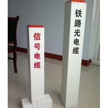 玻璃鋼標志樁地埋式標志樁的出廠價格