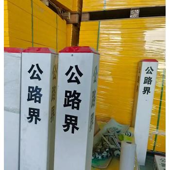 電纜玻璃鋼標(biāo)示樁警示樁出售