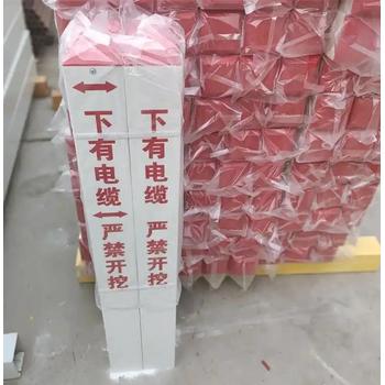 玻璃鋼標志樁地埋式標志樁的出廠價格