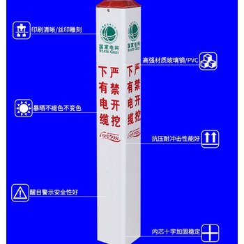 玻璃鋼標志樁地埋式標志樁價格是多少