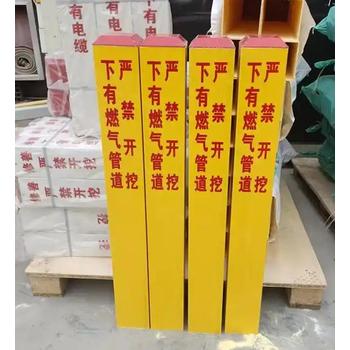 玻璃鋼標(biāo)示樁警示標(biāo)識樁特性