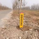 河北出售玻璃鋼標(biāo)志樁警示樁的應(yīng)用范圍
