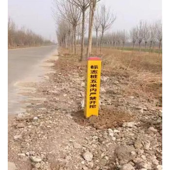 玻璃鋼標志樁地埋式標志樁價格是多少