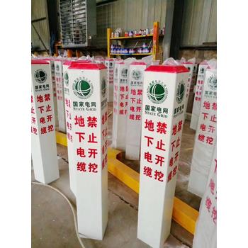 玻璃鋼標(biāo)示樁電纜標(biāo)示樁加工出售