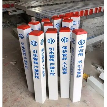 衡水警示樁玻璃鋼標(biāo)示樁尺寸定制