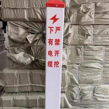 新型燃?xì)怆娎|標(biāo)示樁警示樁優(yōu)勢(shì)