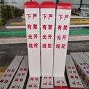 玻璃鋼標示樁警示標識樁特性