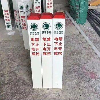 玻璃鋼警示樁電纜標(biāo)示樁規(guī)格定制
