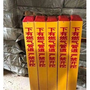 玻璃鋼標示樁警示樁特點
