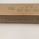 天津大橋THJ607RH低氫高韌性高強鋼焊條焊接設備