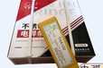 大橋THJ556NiCrCu低合金耐候鋼堿性焊條不銹鋼電焊條