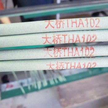 大橋THD667堆焊焊條D667EDZCr-C-15耐磨損耐沖擊