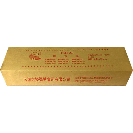 天津大橋THD618電焊條D618高鉻鑄鐵堆焊焊條