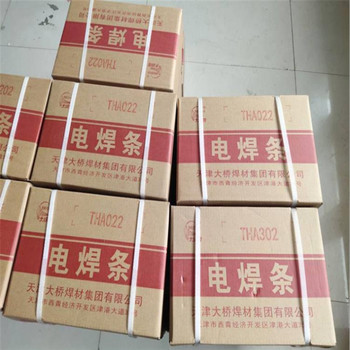 天津大橋牌J607Ni低合金高強(qiáng)鋼焊條不銹鋼發(fā)耐磨焊條