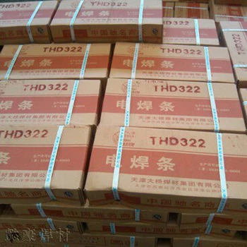 天津大橋THJ606碳鋼電焊條E9016-G低合金高強(qiáng)鋼焊條