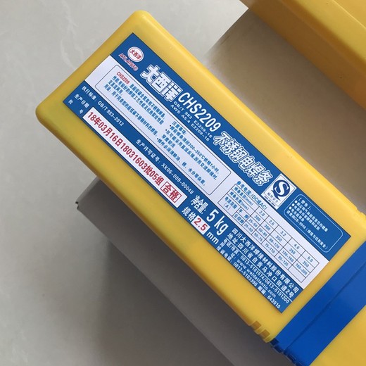 大西洋CHE427SHA碳鋼焊條J427SHA非合金鋼焊