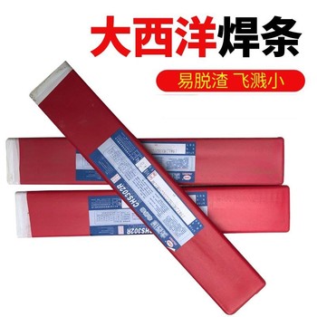 大西洋CHH327耐熱鋼焊條R327熱強鋼電焊條現貨2.5/3.2/4.0