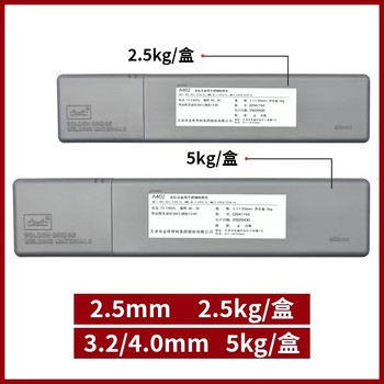 天津金橋A312是鈦鈣型藥皮的承壓設(shè)備用Cr23Ni13Mo2不銹鋼焊條