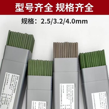 天津金橋焊材G202鈦鈣型藥皮焊條Cr13不銹鋼焊條