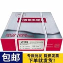 天津金橋焊材D286B低氫鉀型藥皮不銹鋼耐磨焊條