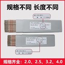 金橋D286A高錳鋼錳鉬型耐磨焊條用于破碎機推土機等堆焊