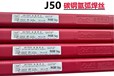天津金橋焊材H0Cr21Ni10主要成分18Cr-8Ni的不銹鋼TIG焊絲