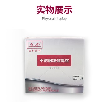 金橋不銹鋼焊絲JQ-H1Cr18Ni9Ti不銹鋼氣體保護焊絲耐磨碳鋼焊絲