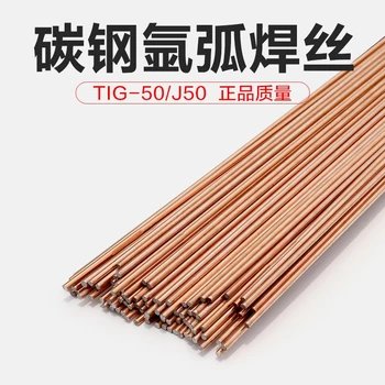 天津金橋JQ.YJ503MX-1藥芯焊絲_E500T-1焊絲_E70T-1C焊絲