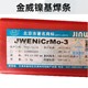O1CN01bPk7wg1rGDvb80uHR_!!3237135603.png