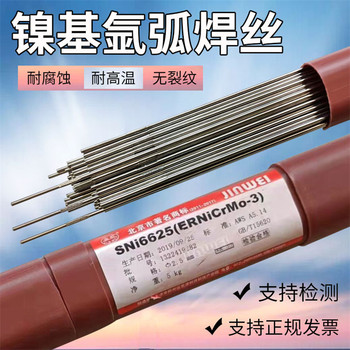 北京金威ER308LSi不銹鋼焊絲ER308LSi不銹鋼MIGTIG焊絲