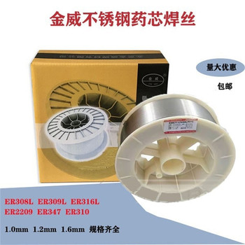 金威焊材ER309LMo不銹鋼焊絲E309MoLT1-1藥芯焊絲