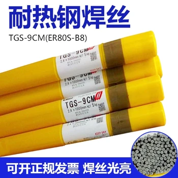 日本神鋼KOBELCOTG-S3N3.5Ni不銹鋼焊絲不銹鋼氬弧焊絲