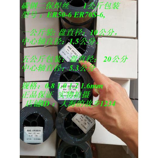焊絲日本新日鐵NSSWNSSWYT-55RS耐候鋼焊絲