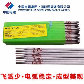 上海電力PP-TIG-347不銹鋼鎢極氬弧焊絲電力ER347L焊絲